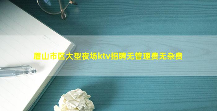 宜春夜总会招聘